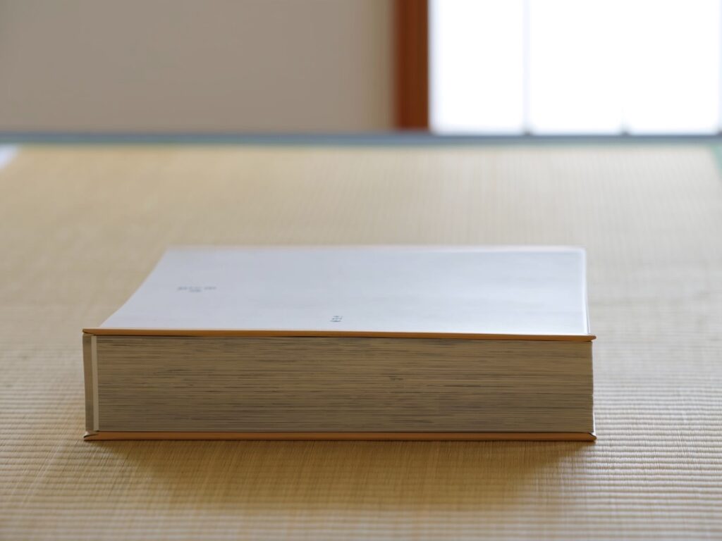 稀覯本・専門書