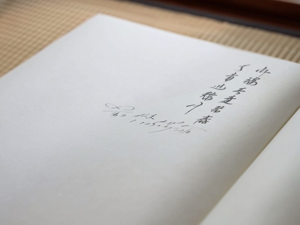 初版本・署名本