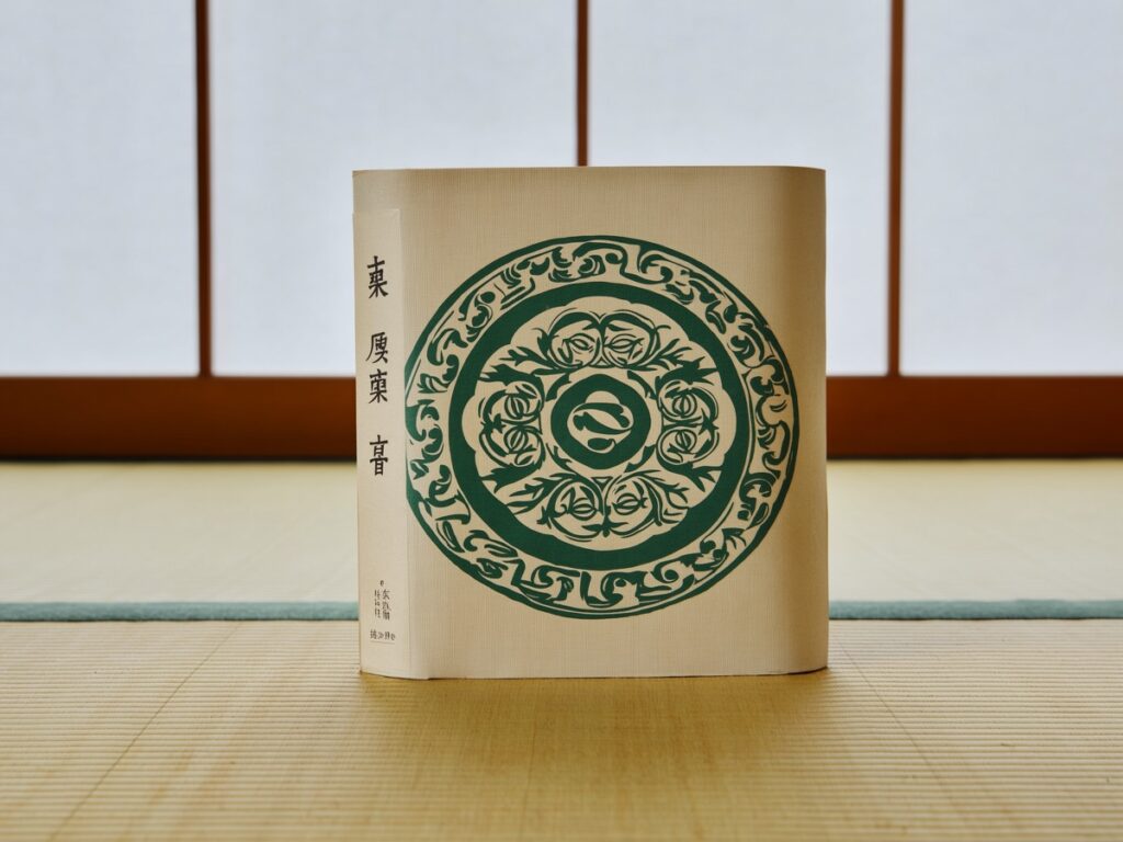 古典籍 奈良絵本