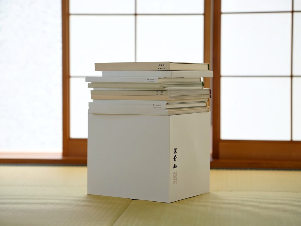稀覯本・専門書 おまとめ